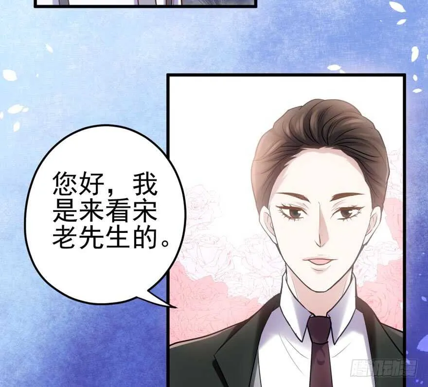宝贝我美吗 第7页