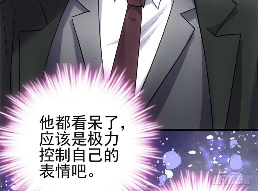 宝贝我美吗 第13页
