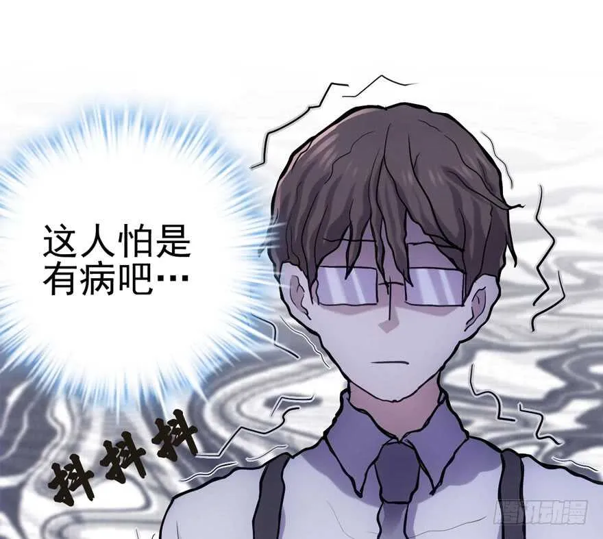宝贝我美吗 第16页