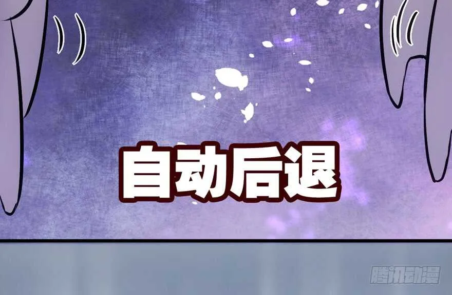 宝贝我美吗 第36页