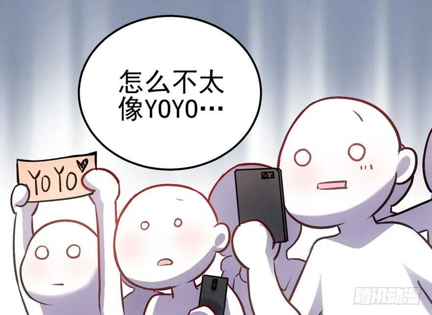 宝贝我美吗 第37页