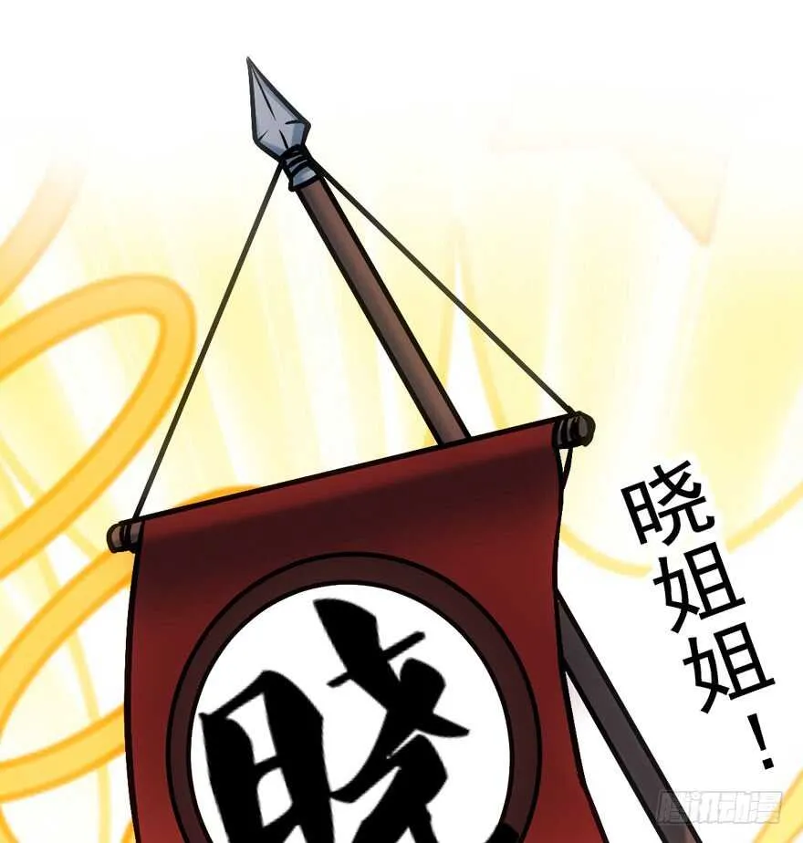 宝贝我美吗 第40页