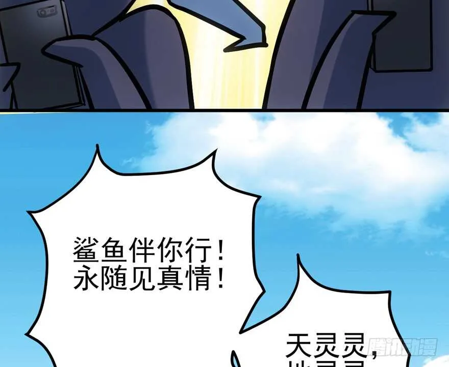 宝贝我美吗 第43页