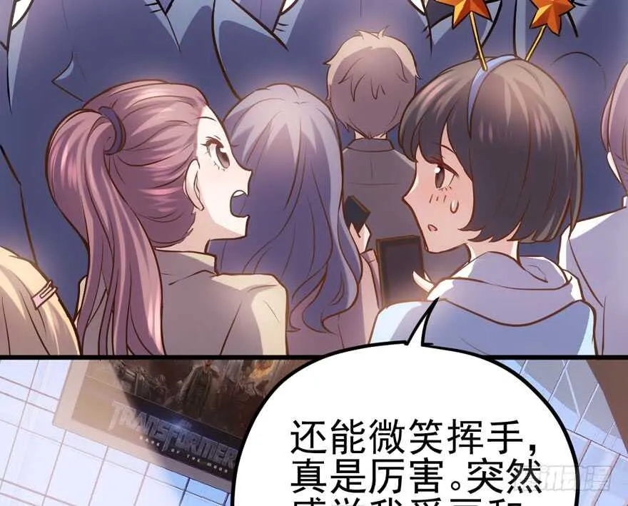 宝贝我美吗 第47页
