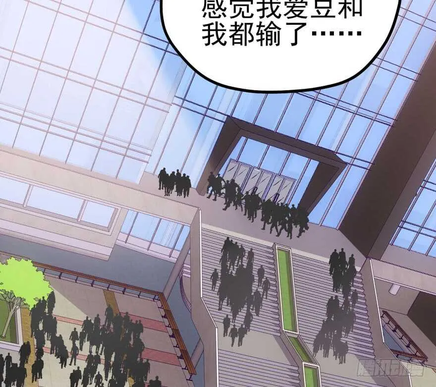 宝贝我美吗 第48页