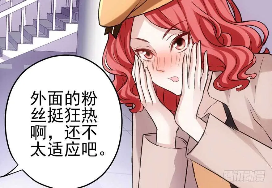 宝贝我美吗 第53页