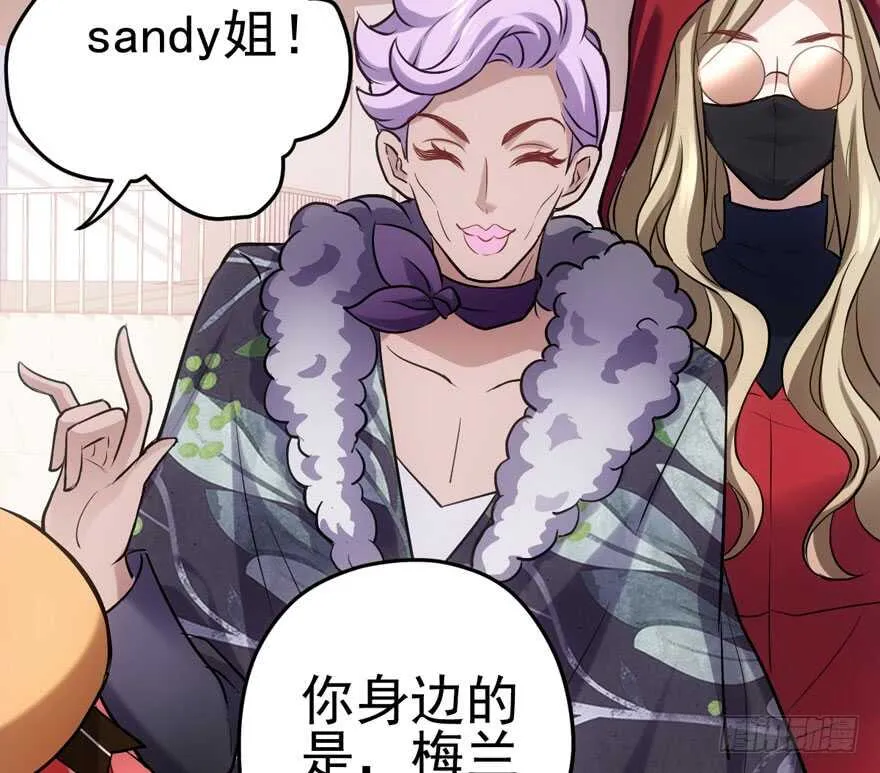 宝贝我美吗 第55页