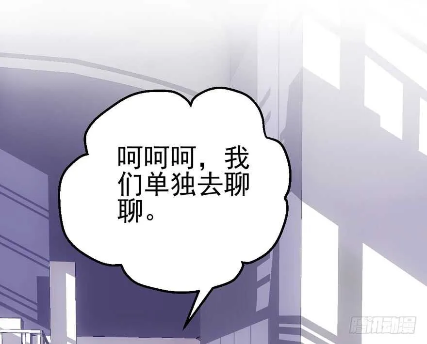 宝贝我美吗 第69页
