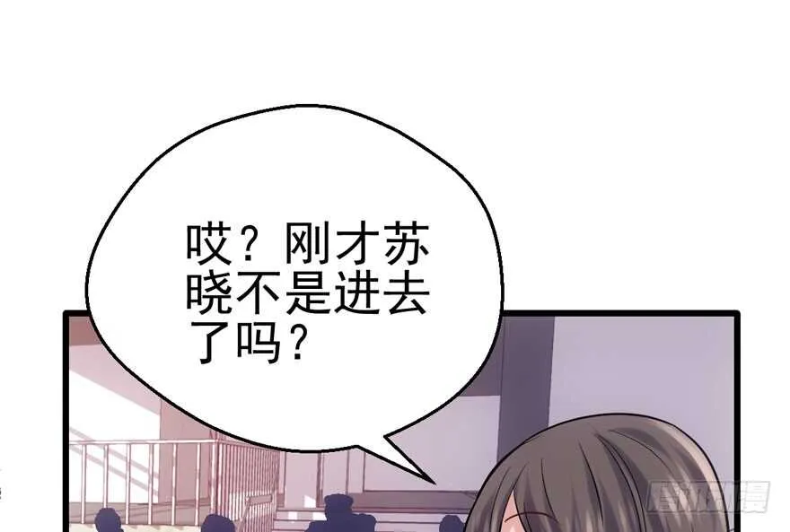 宝贝我美吗 第78页