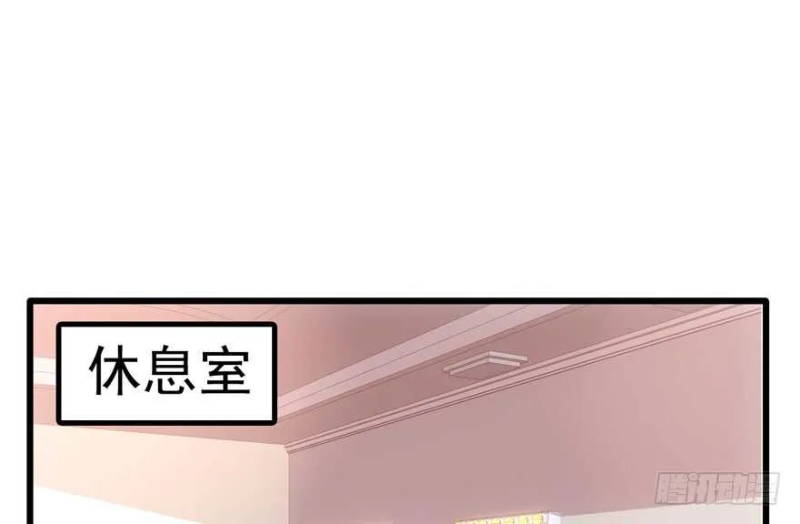 宝贝我美吗 第83页