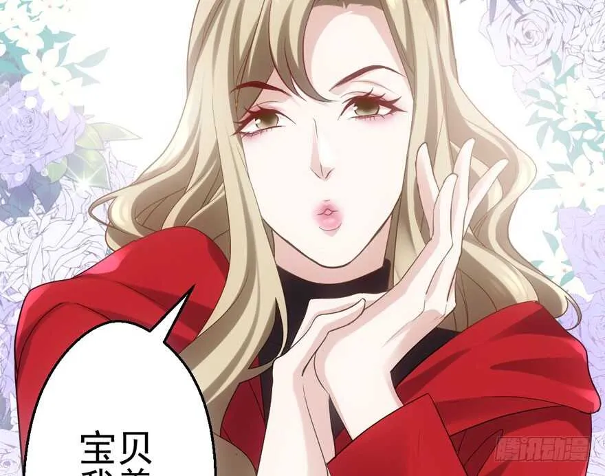 宝贝我美吗 第85页