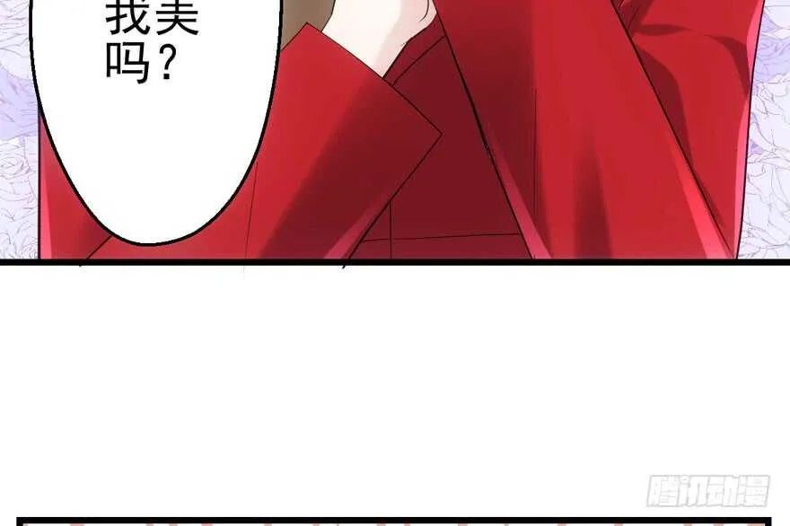 宝贝我美吗 第86页