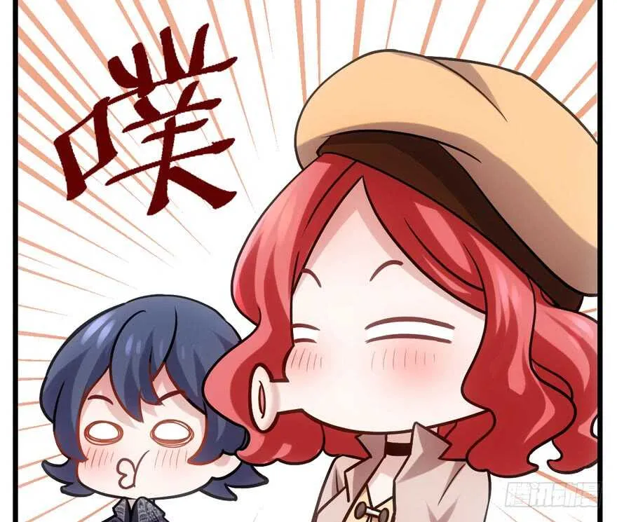 宝贝我美吗 第87页