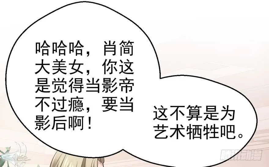 宝贝我美吗 第89页