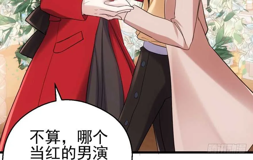 宝贝我美吗 第91页