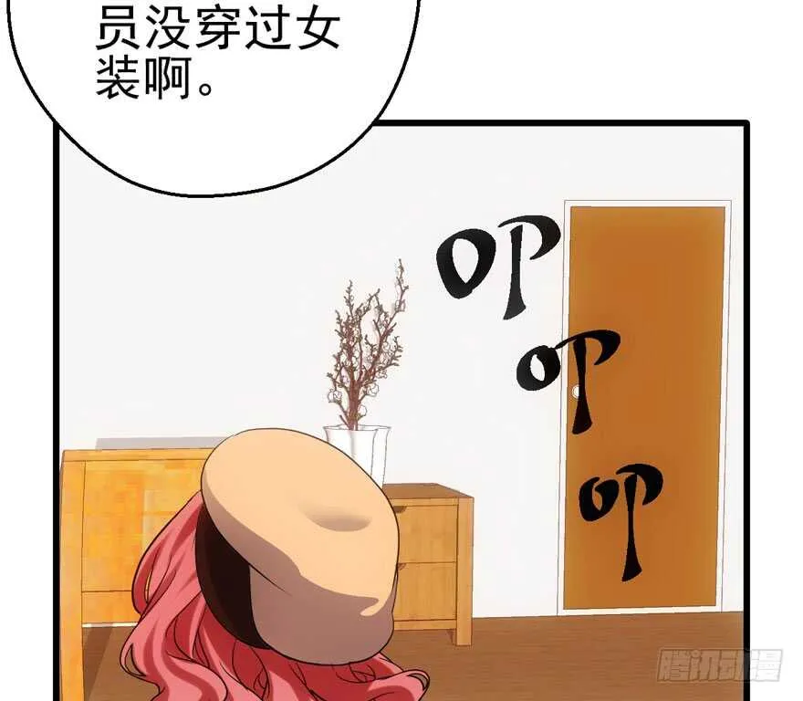 宝贝我美吗 第92页