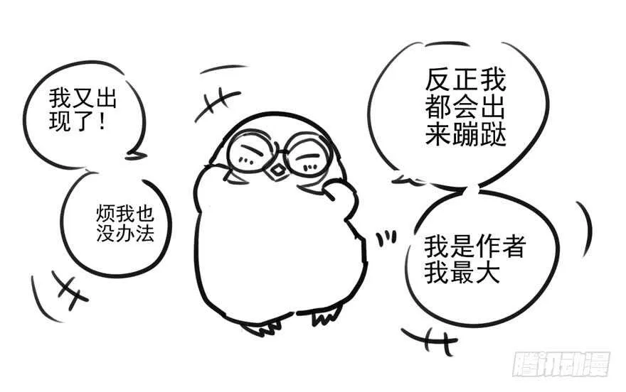 宝贝我美吗 第96页