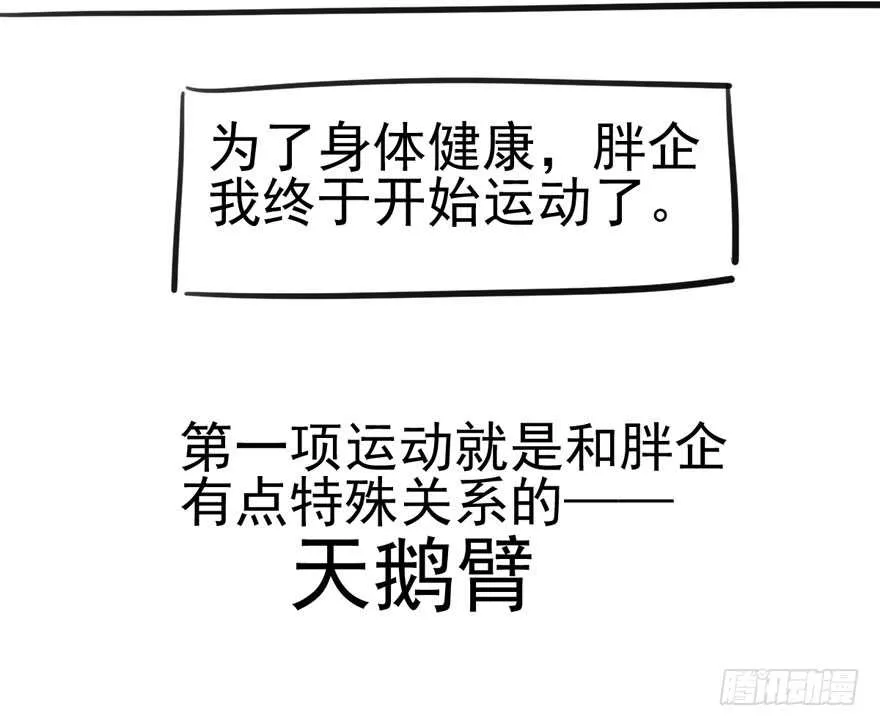宝贝我美吗 第97页