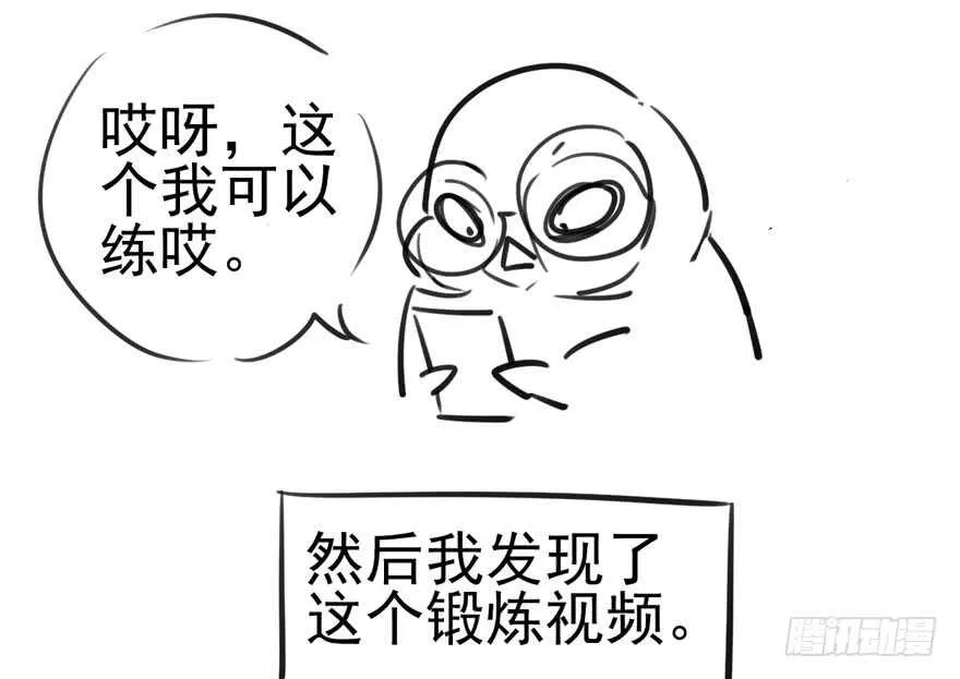 宝贝我美吗 第102页