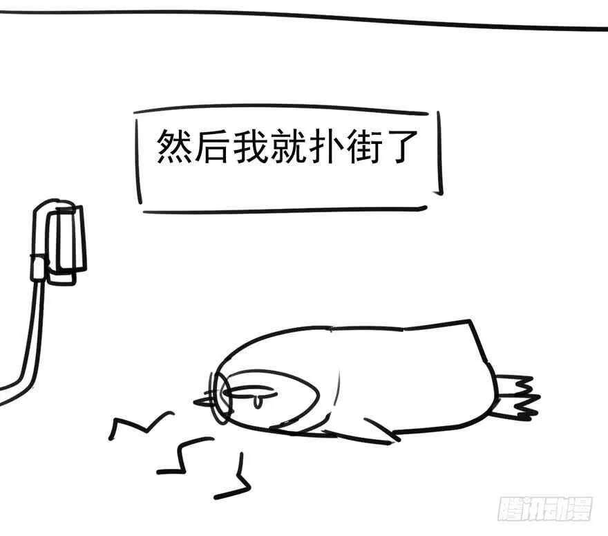 宝贝我美吗 第104页