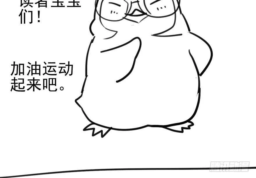 宝贝我美吗 第108页