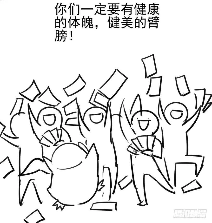 宝贝我美吗 第109页