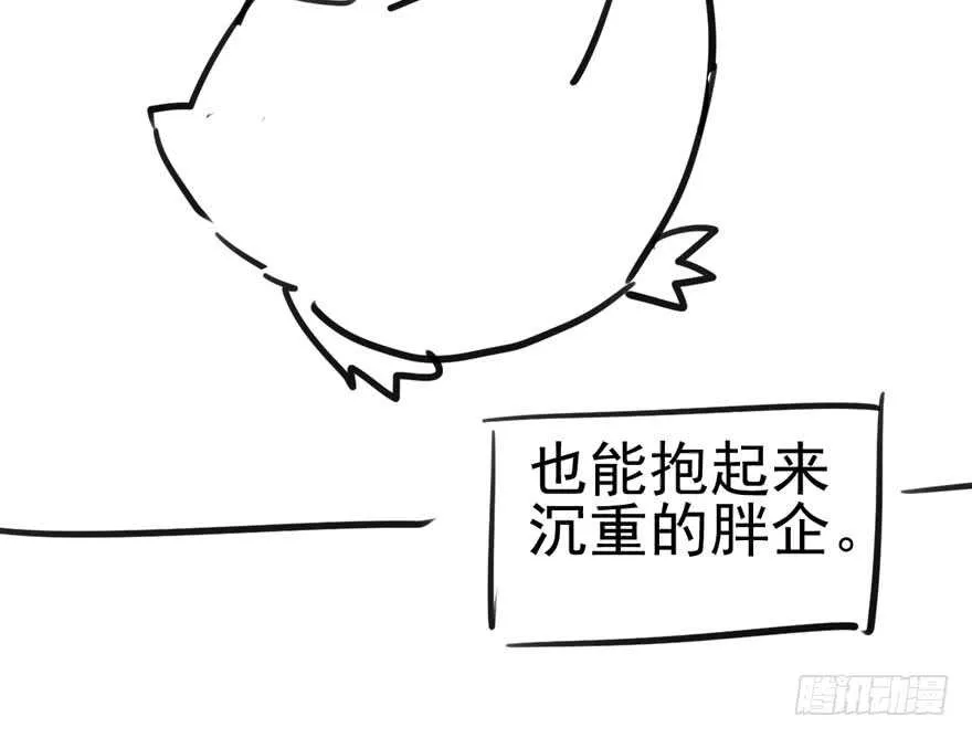 宝贝我美吗 第111页
