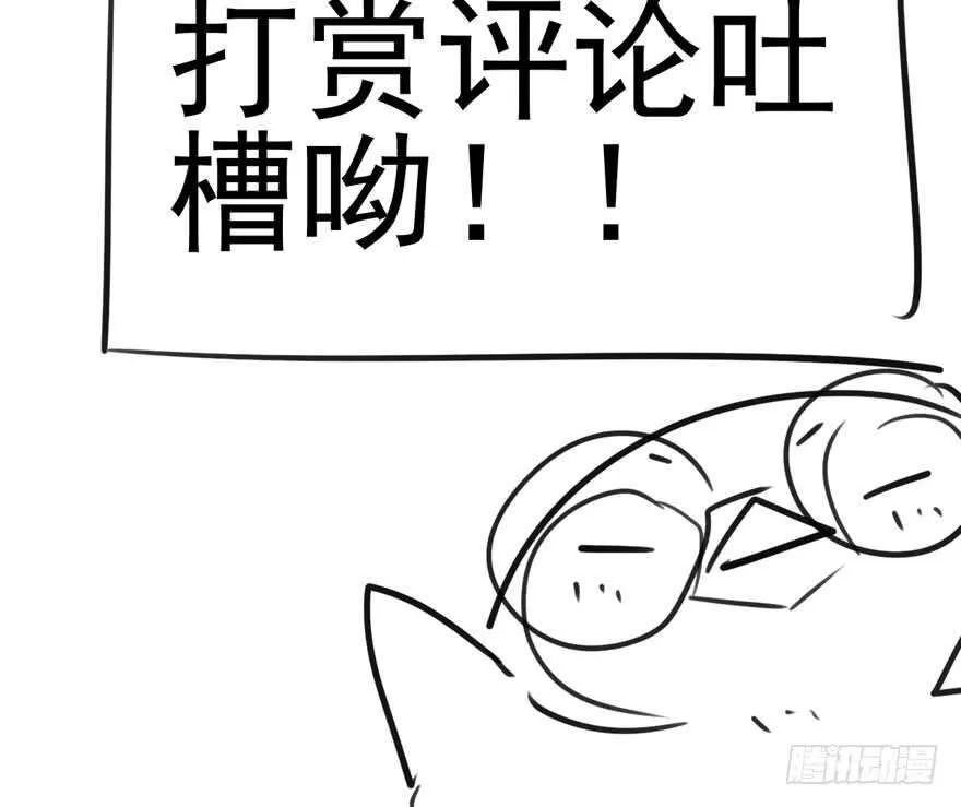 宝贝我美吗 第113页