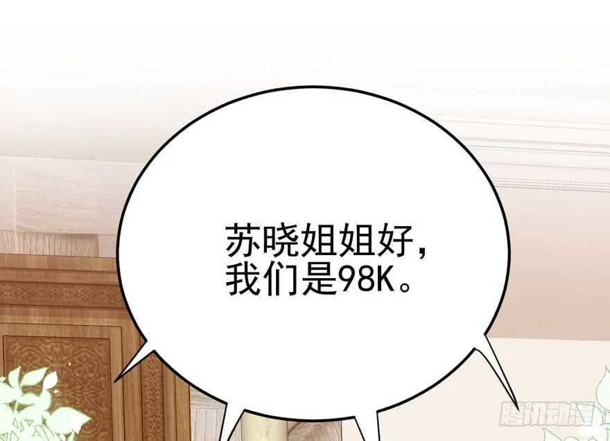 现学现用 第4页