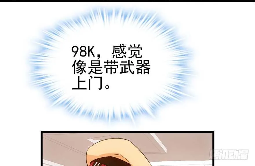 现学现用 第7页