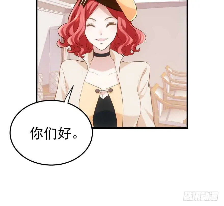 现学现用 第8页