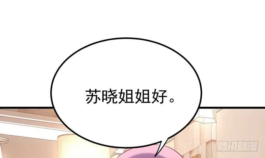 现学现用 第9页