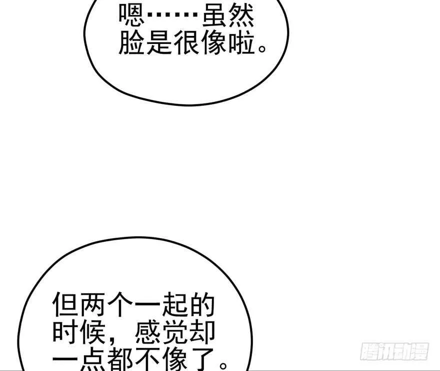 现学现用 第15页