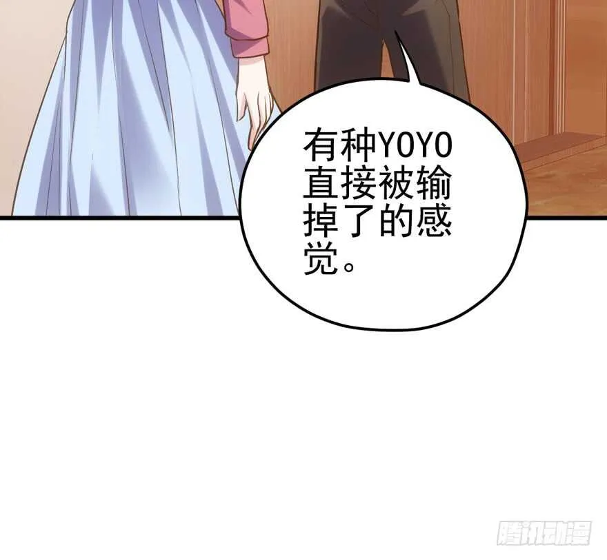 现学现用 第17页