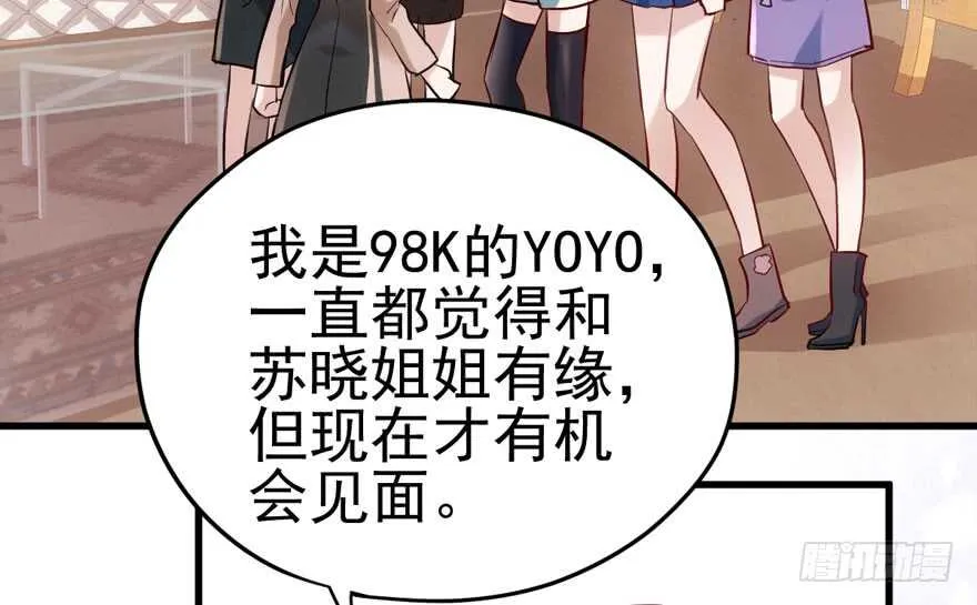 现学现用 第19页