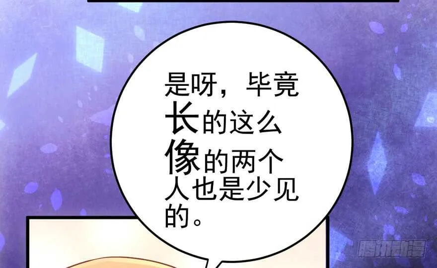 现学现用 第21页