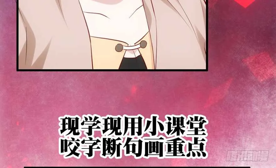 现学现用 第23页