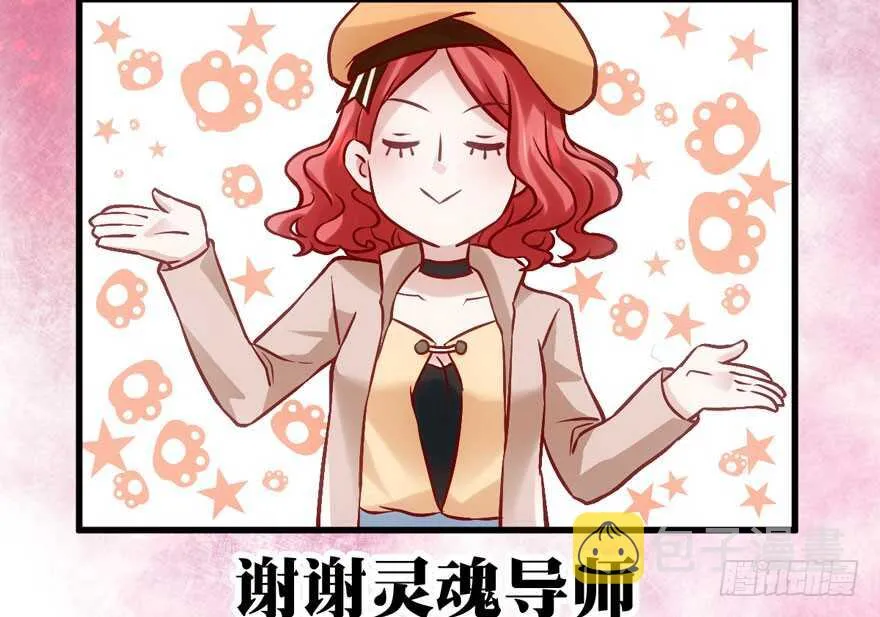 现学现用 第24页