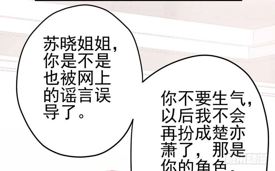 现学现用 第27页