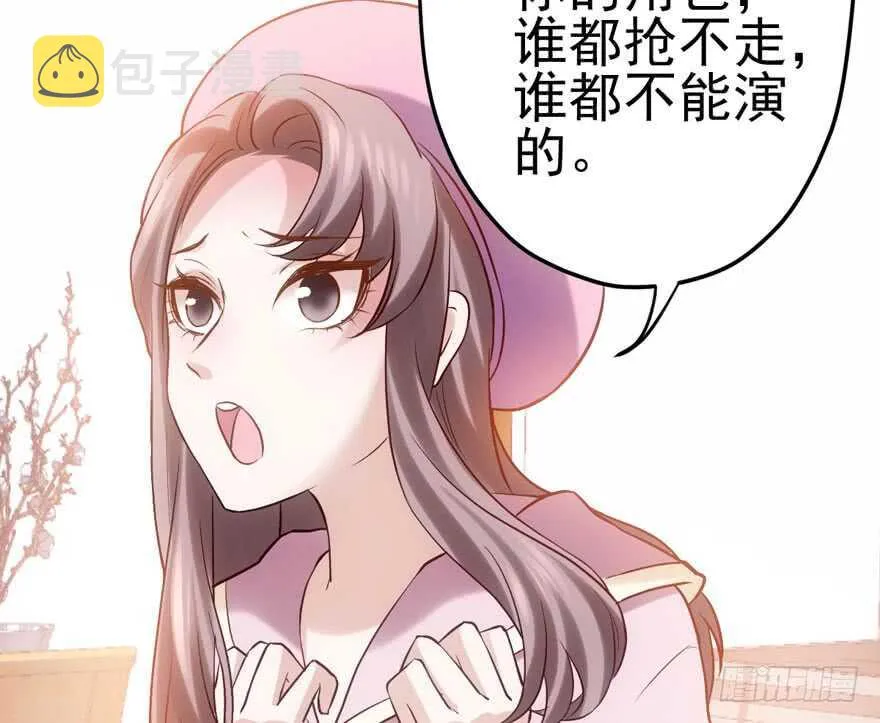 现学现用 第28页