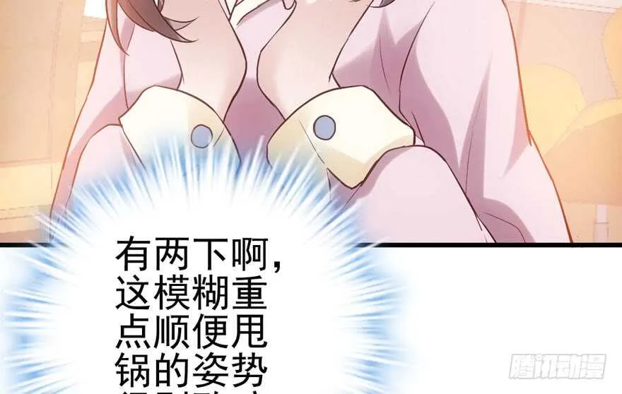 现学现用 第29页