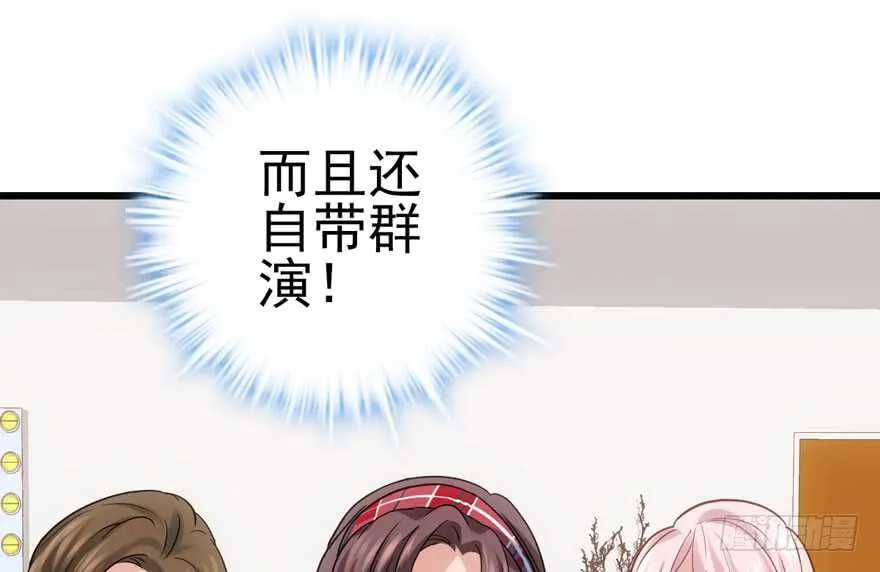 现学现用 第32页