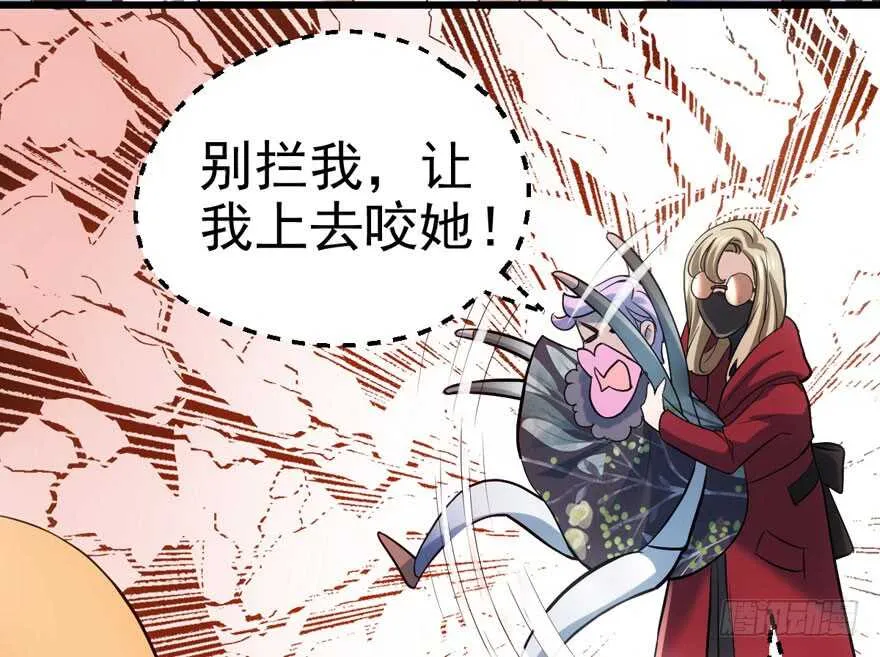 现学现用 第34页
