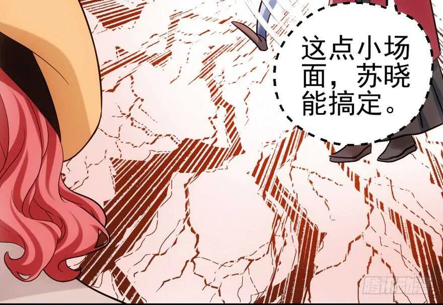 现学现用 第35页