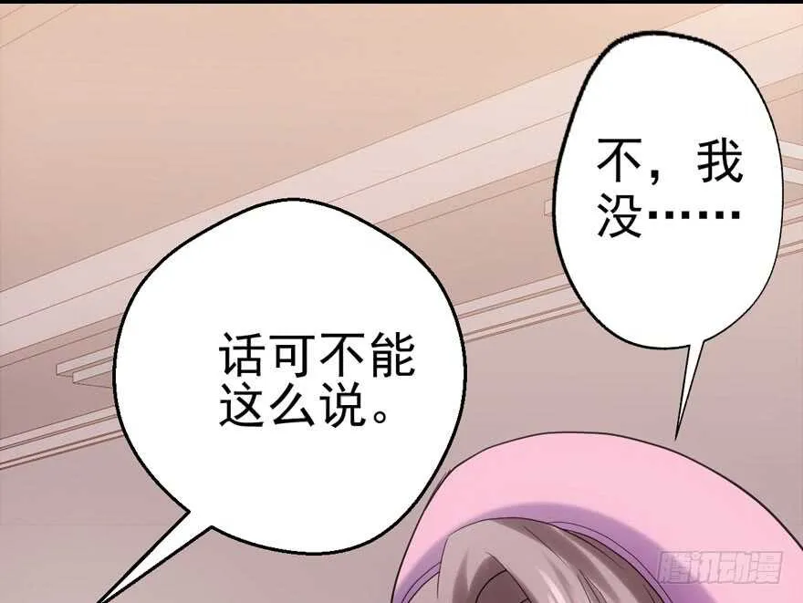 现学现用 第36页