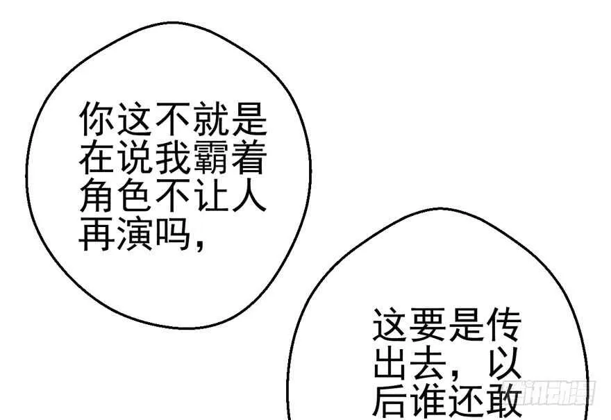 现学现用 第39页