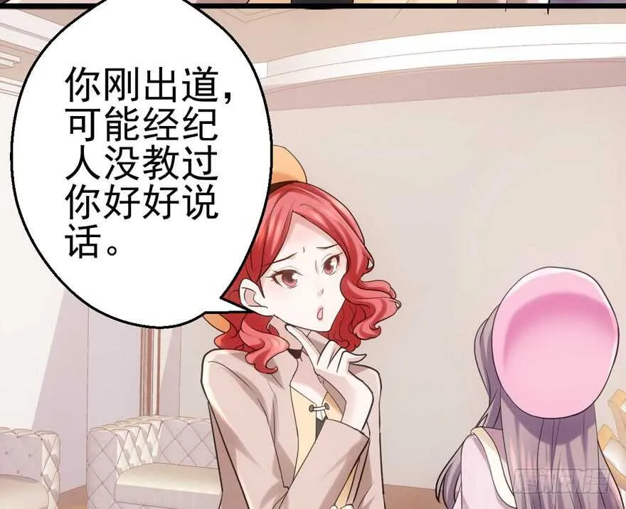 现学现用 第42页