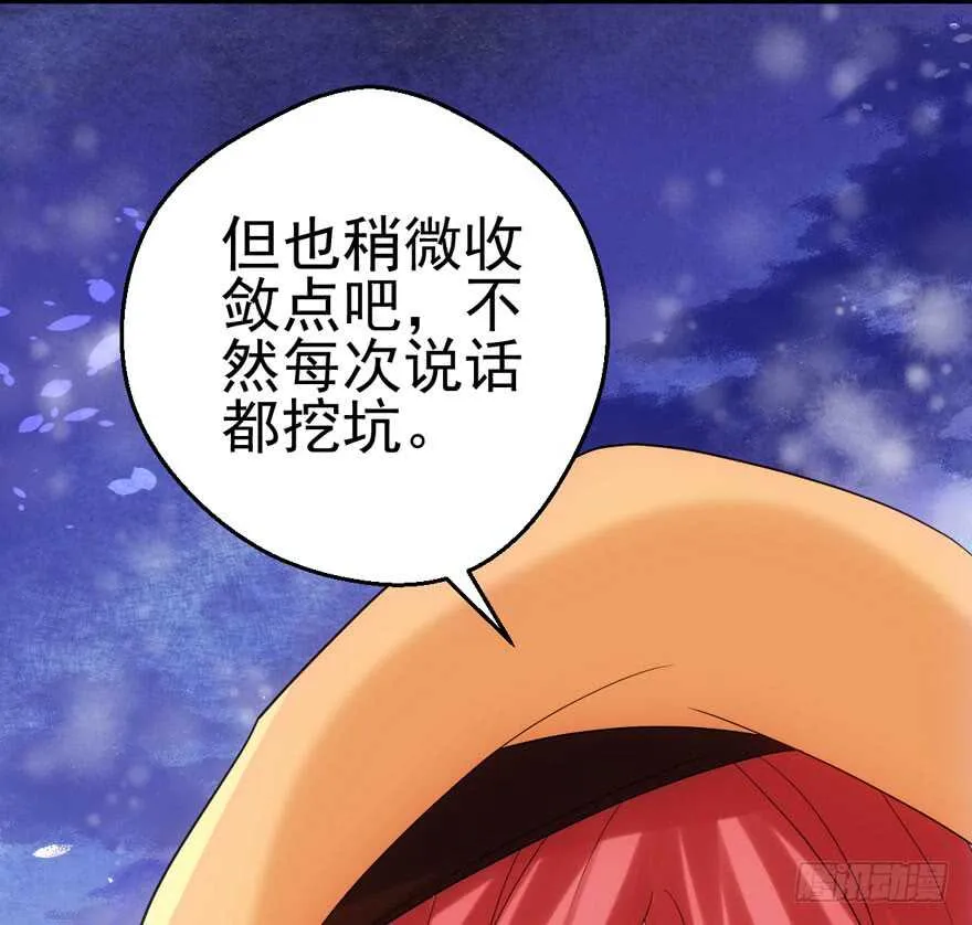 现学现用 第44页