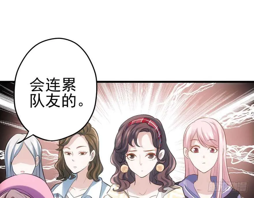 现学现用 第46页