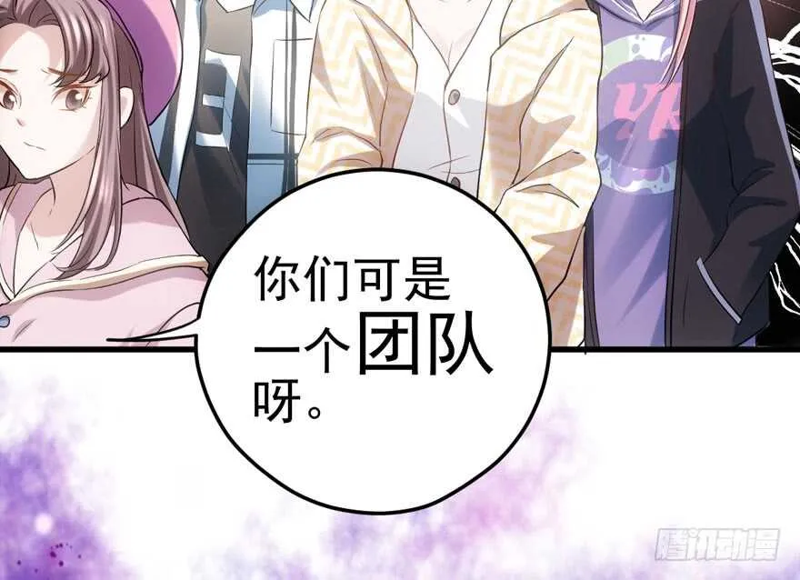 现学现用 第47页